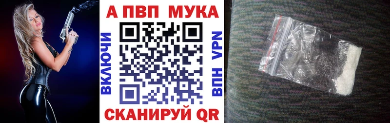 Магазин наркотиков Черноголовка Каннабис  Альфа ПВП  Меф 