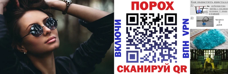 АМФЕТАМИН Premium  наркотики  Черноголовка 