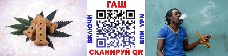 купить наркоту  Черноголовка  Печенье с ТГК конопля 
