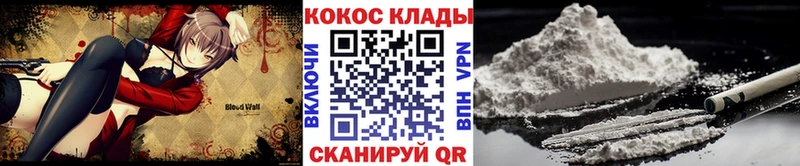 COCAIN 97%  ссылка на мегу   Черноголовка 