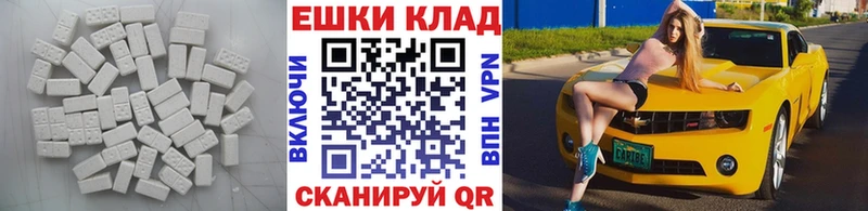 Ecstasy Philipp Plein  магазин продажи   Черноголовка 