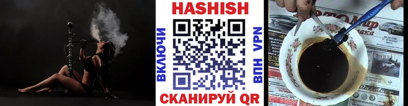 Гашиш гарик  Черноголовка 