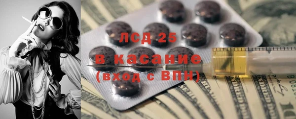 МДМА Белоозёрский