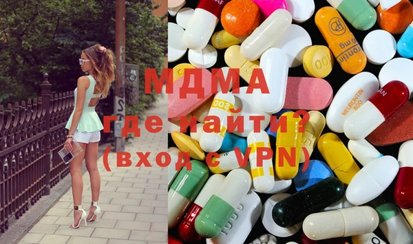 МДМА Белоозёрский