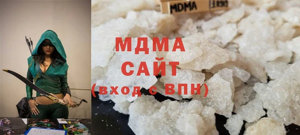 МДМА Белоозёрский