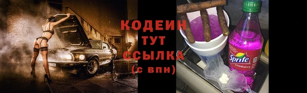 молекула духа Беломорск