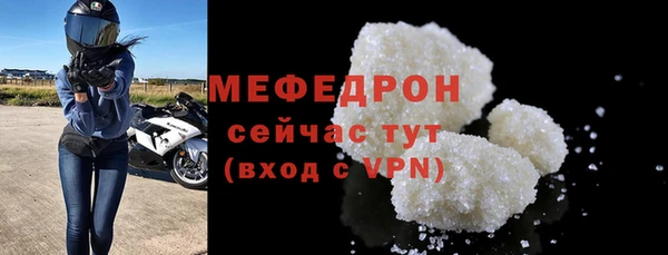 молекула духа Беломорск