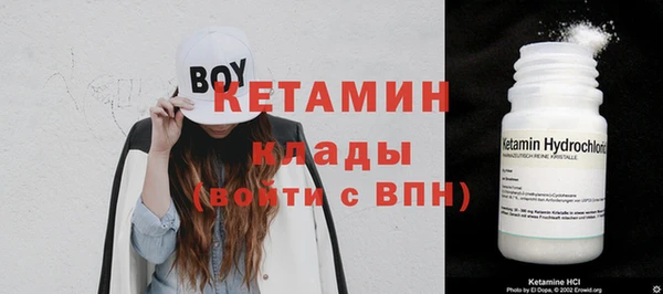 молекула духа Беломорск