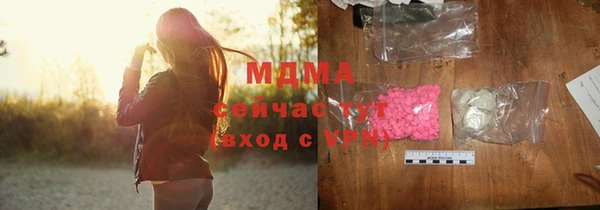 молекула духа Беломорск