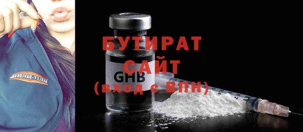 МДМА Белоозёрский