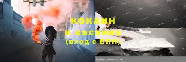 молекула духа Беломорск