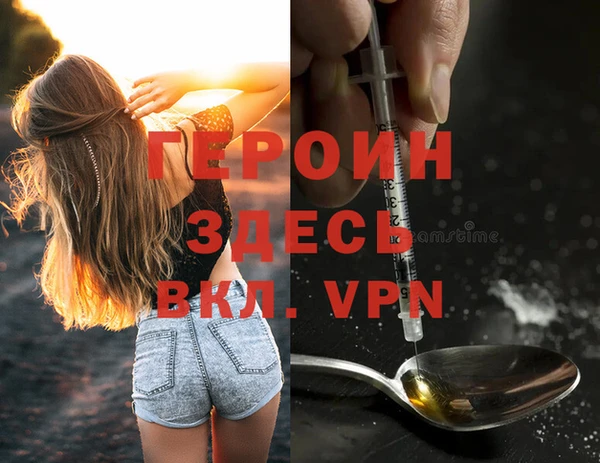 МДМА Белоозёрский