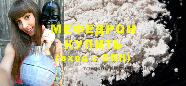 молекула духа Беломорск