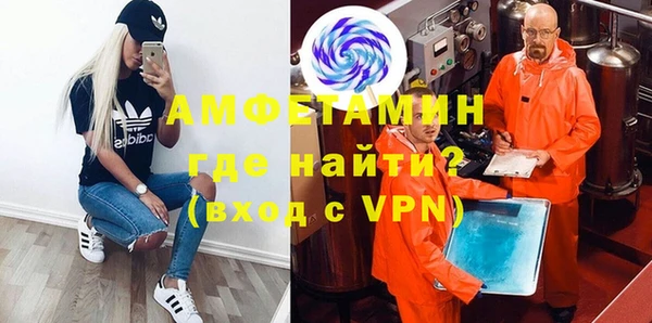МДМА Белоозёрский