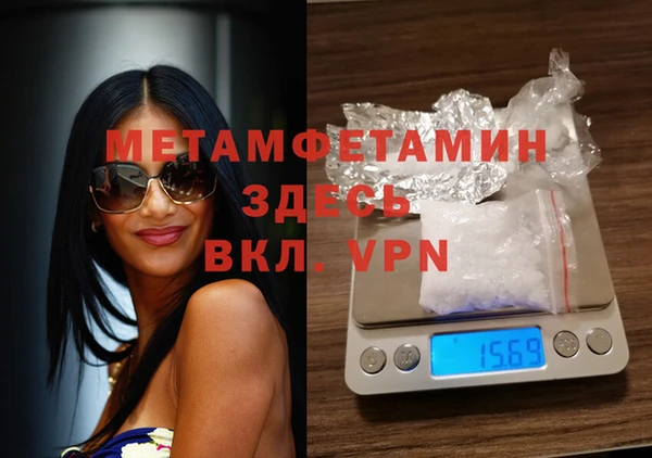молекула духа Беломорск