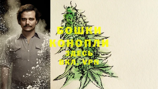 МДМА Белоозёрский
