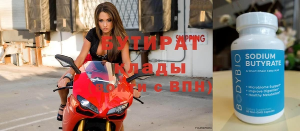 МДМА Белоозёрский