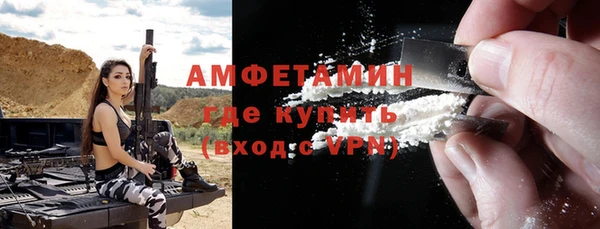 молекула духа Беломорск