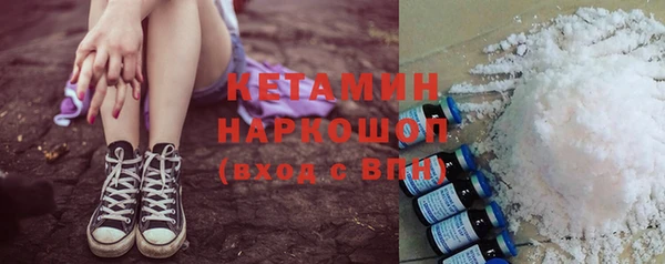 МДМА Белоозёрский