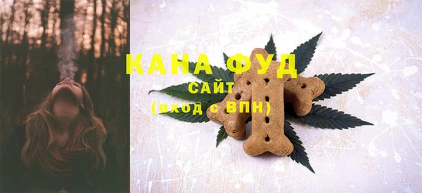 молекула духа Беломорск