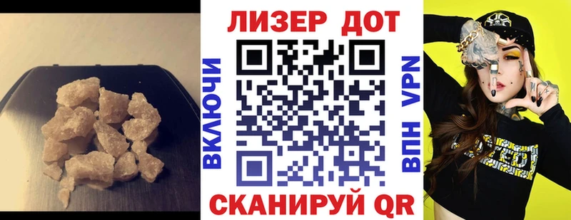ЛСД экстази кислота KRAKEN Черноголовка