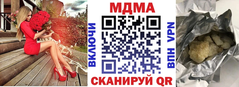 MDMA crystal  Черноголовка 