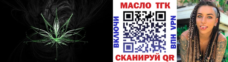 Дистиллят ТГК концентрат что такое Черноголовка
