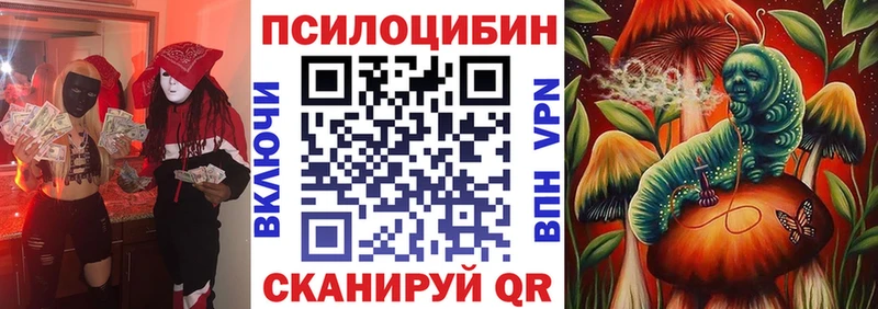 Галлюциногенные грибы ЛСД  shop как зайти  Черноголовка  KRAKEN  